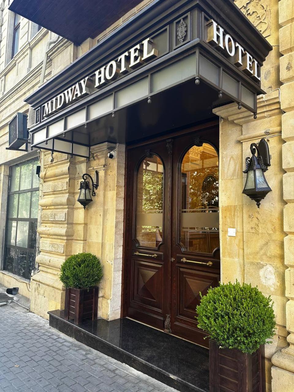 Midway Baku Hotel Экстерьер фото